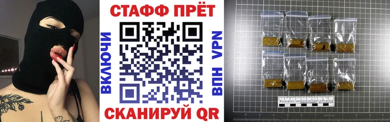 Продажа наркотиков Переславль-Залесский КОКАИН Гашиш АМФ МАРИХУАНА