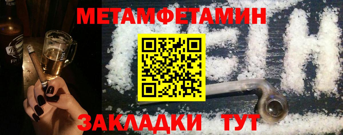 Переславль-Залесский  Амфетамин  Вход с VPN  АМФ VHQ 