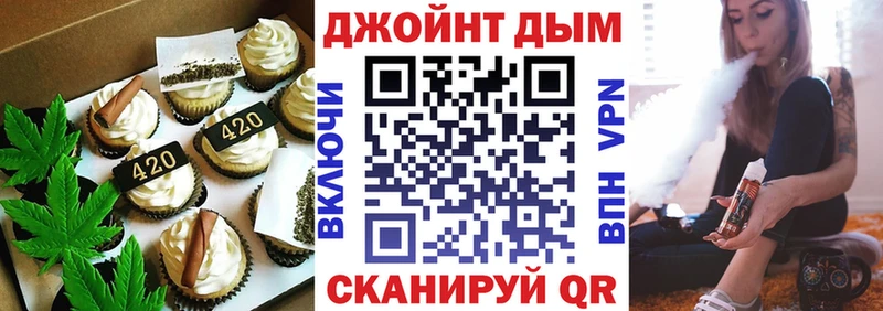 Canna-Cookies марихуана  сайты даркнета состав  Переславль-Залесский 