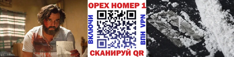 КОКАИН Columbia  купить закладку  Переславль-Залесский 