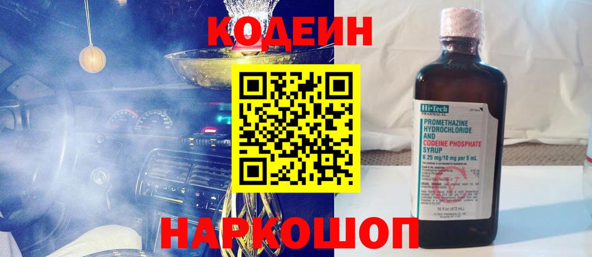 LSD-25  Конопля  Вход с VPN  Гашиш  Меф   Cocaine  Переславль-Залесский  ТГК 