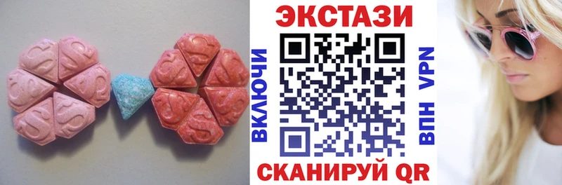 закладка  Переславль-Залесский  МЕГА рабочий сайт  ЭКСТАЗИ диски 