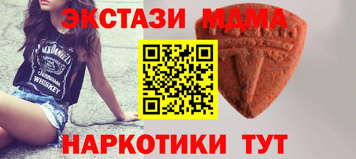 Ecstasy VHQ  Экстази  Вход с VPN  Переславль-Залесский  ЭКСТАЗИ 99% 