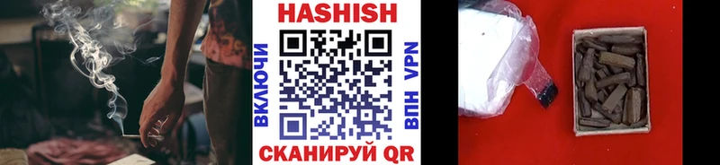 ГАШИШ Premium  где продают наркотики  Переславль-Залесский 