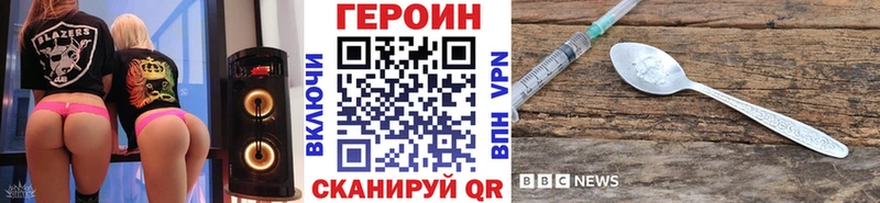 ГЕРОИН Афган  Переславль-Залесский 