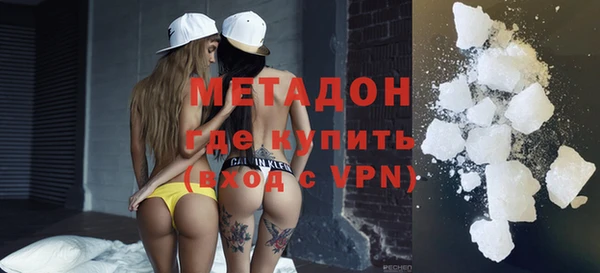 не бодяженный Осинники