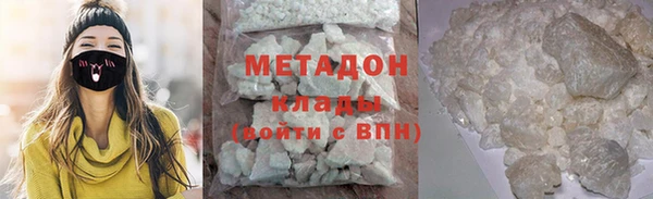 мяу мяу кристалл Пестово