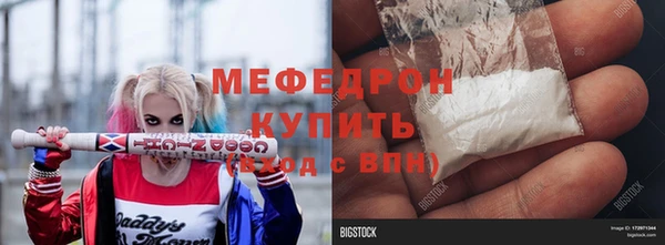 твердый Пересвет