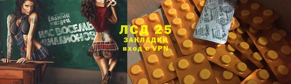 мяу мяу кристалл Пестово