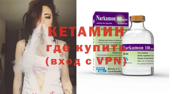 тгк Вуктыл