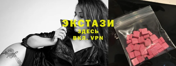 мяу мяу кристалл Пестово