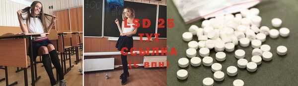 мяу мяу кристалл Пестово