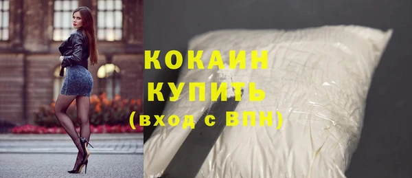 мдма Переславль-Залесский