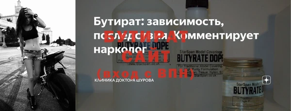 mix Осташков