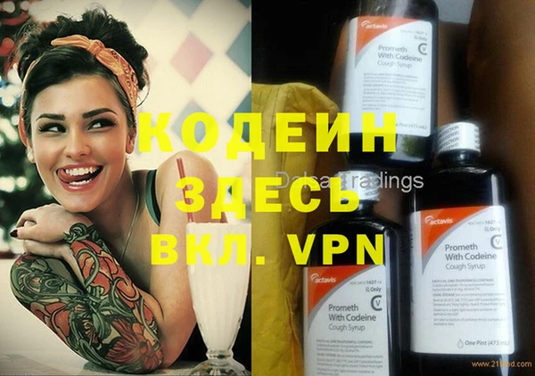 мдма Переславль-Залесский