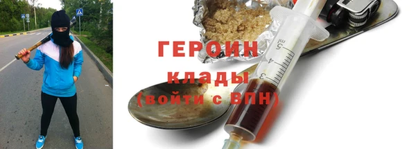 мяу мяу кристалл Пестово