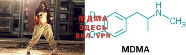 мдма Переславль-Залесский