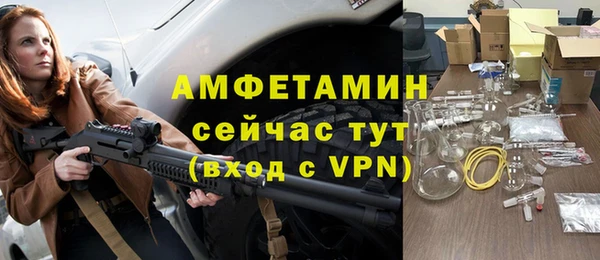 мяу мяу кристалл Пестово