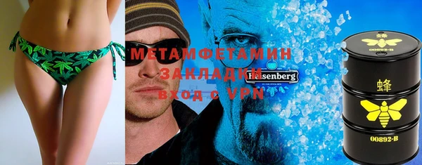мдма Переславль-Залесский