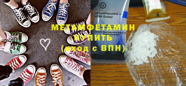мяу мяу кристалл Пестово