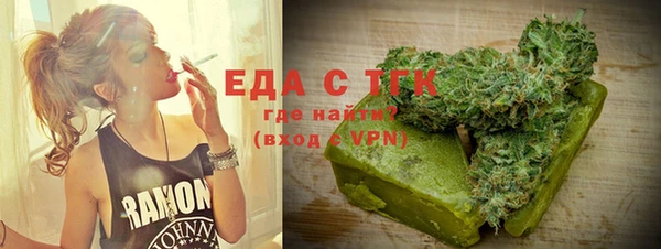 мяу мяу кристалл Пестово