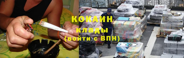 мяу мяу кристалл Пестово