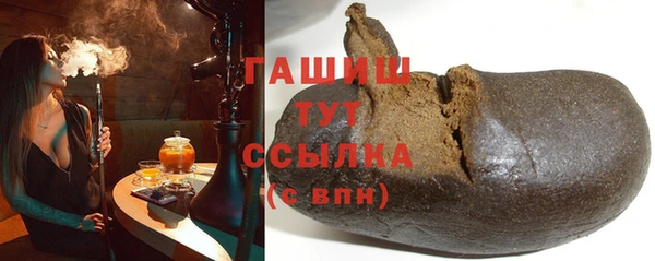 мяу мяу кристалл Пестово