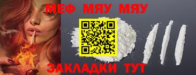 герыч Добрянка