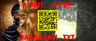 гашишное масло Анапа