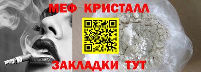 гашишное масло Анапа