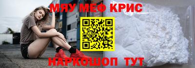 дурь Ангарск