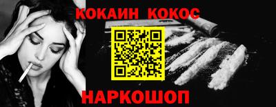 дурь Ангарск