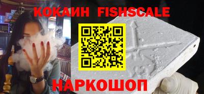 гашишное масло Анапа