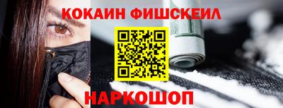 гашишное масло Анапа