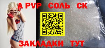 гидропоника Анжеро-Судженск