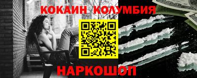 гашишное масло Анапа