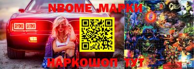 гидропоника Анжеро-Судженск