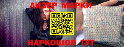 гидропоника Анжеро-Судженск
