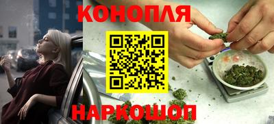 дурь Ангарск