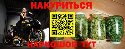 дурь Ангарск
