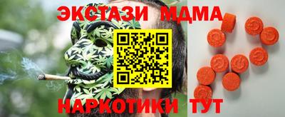 гашишное масло Анапа