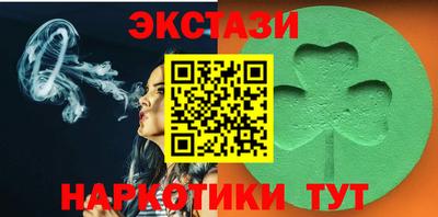 гашишное масло Анапа