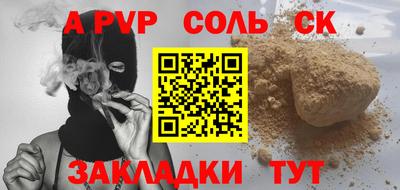 гидропоника Анжеро-Судженск