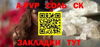 гашишное масло Анапа