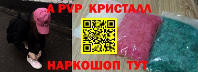 дурь Ангарск