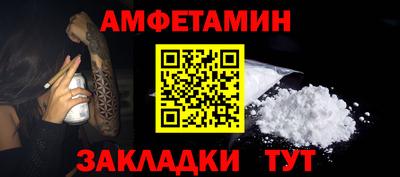 дурь Ангарск