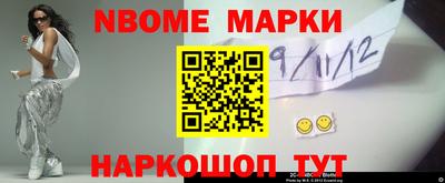 дурь Ангарск