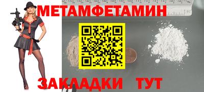 дурь Ангарск