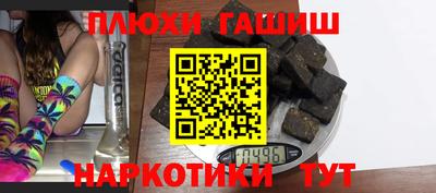 гидропоника Анжеро-Судженск