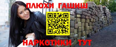 гидропоника Анжеро-Судженск